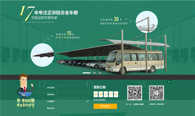  關(guān)于至尊卡爾電腦端網(wǎng)站上線通知！