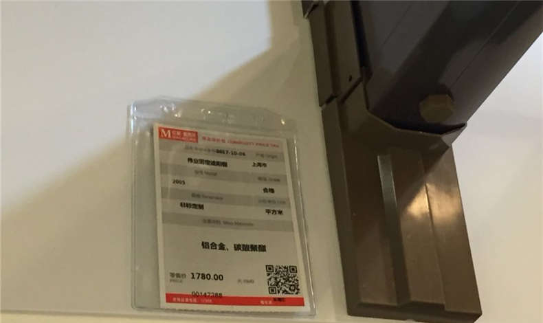 價格同等品質，我們不一樣