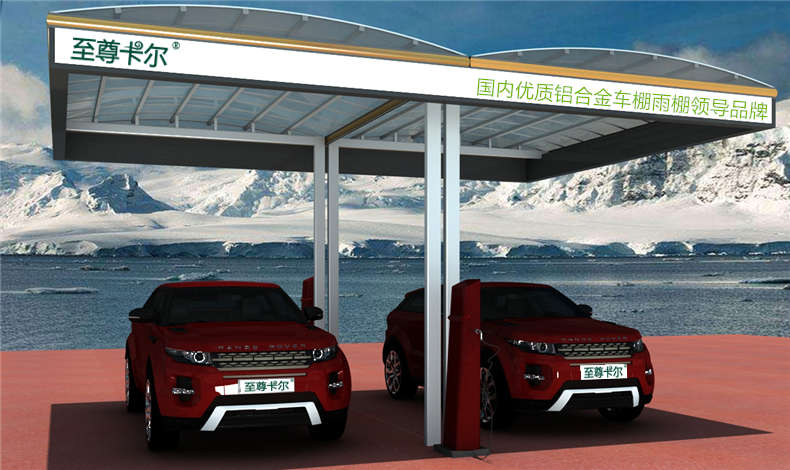 自助式、共享式雨棚風口，至尊卡爾能做嗎？