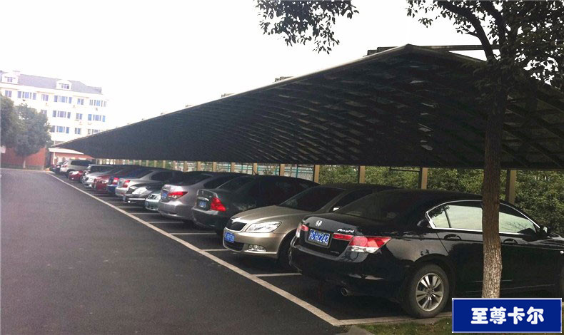 至尊卡爾關于加強單位停車棚建議